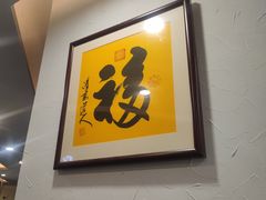 -鑫巴蜀小镇 · 水煮鱼专研店(玉桥店)