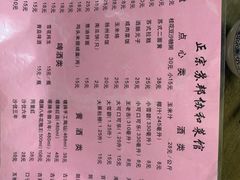 菜单-协和菜馆(凤凰街店)