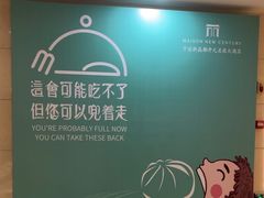 -宁波新晶都开元名庭大酒店·华晶中餐厅(百丈东路店)