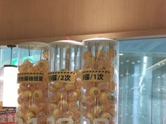 -元气寿司(新城市广场店)