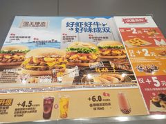 -汉堡王(兰州中心店)