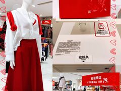 -优衣库(上海正大广场店)