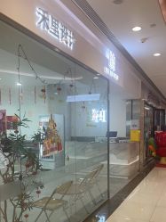 -禾曼造型