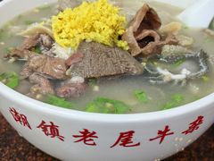 -潮镇老尾牛杂(环城西路店)