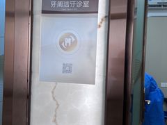 -佛山中大口腔医院·市二级口腔专科医院