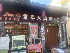 -小河直街历史文化街区