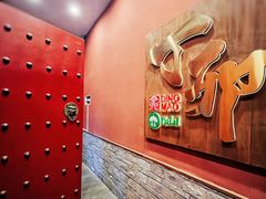 -丁卯•铜锅涮肉(工体店)