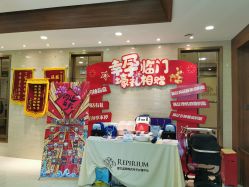 -爱贝蕊恩韩式月子会所(南山店)