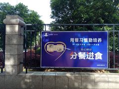 -丽华园(青少年宫店)