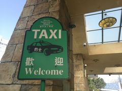 -華人 華星冰室(氹仔 店)