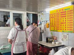 -大时代美食面馆