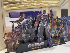 -大世界影城(无锡江南大悦城IMAX激光店)
