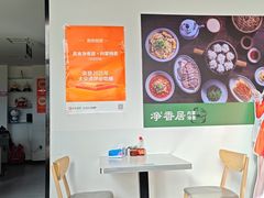 -真食净香居·内蒙烧麦(亚运村店)