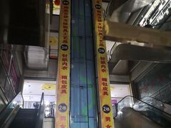 -九隆广场(前进路店)