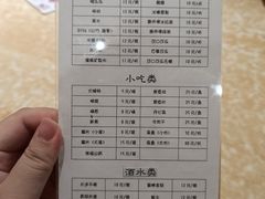 -鑫涛温泉汗蒸时代
