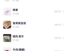 -大龙燚火锅(南山大道店)