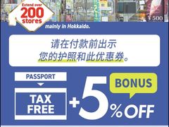 -国际通