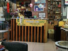 -丫丫汤膳打边炉(宏府408坊店)