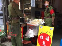 -吾介小籠館