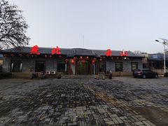 -燕北云山·农家菜·灶台鱼(密云溪翁庄店)