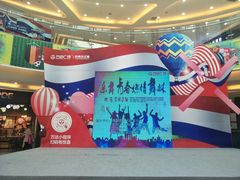 -万达广场(沈阳铁西店)