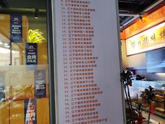 -锦州御烧烤·形象店(人民街店)