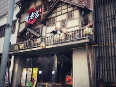 门面-哥老官重庆美蛙鱼头(西湖银泰十一哥店)