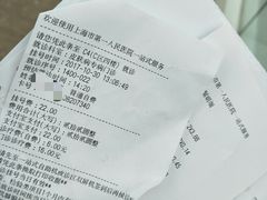 -上海市第一人民医院(松江南部)