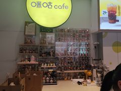 -咪咕咖啡(云桥店)