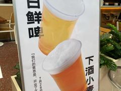 -下酒(华熙店)