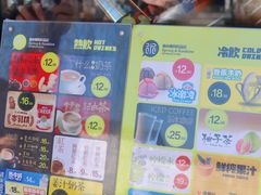 -曲水曦和饮品店(曲水亭街)