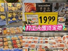 -沃尔玛(星湖商业城店)