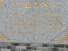 -科巷菜场