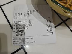 -晓彭肥肠鸡·泡椒鸡火锅(水木天地店)