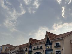 -斯普瑞斯奥特莱斯