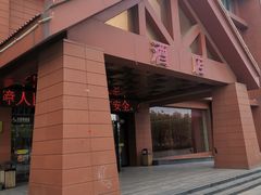 -龙达温泉生态城