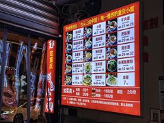 -秦云老太婆摊摊面(观音桥店)