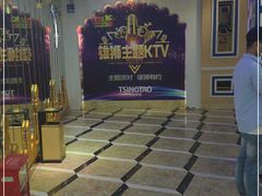 -钱莊Party连锁KTV(常平店)