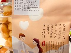 -艾蜜儿(金鼎店)