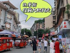 -江油特色冷沾沾(火炮街店)