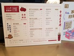 菜单-奈雪的茶(时代天街店)