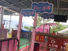 -牛鱼嘴原始生态风景区