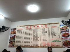 -珍味坊(学府苑商业街不夜城店)