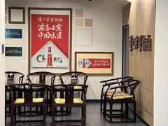 -泸州老窖景区