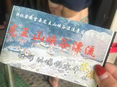 -安吉龙王山峡谷漂流