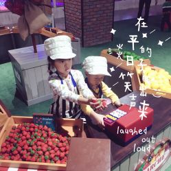 -幻贝家儿童乐园(温州银泰城店)