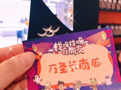 -远洋未来广场(育慧北路店)