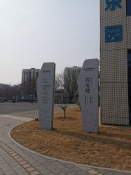 -北京科学中心儿童乐园