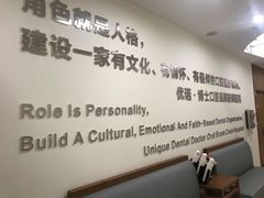 -优诺口腔·VIP尊享中心(爱建机构)