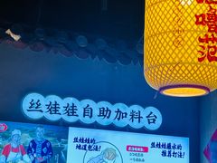 -怪噜范·老贵阳街头名小吃(汇金星力城店)